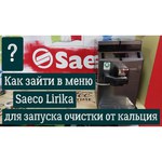 Saeco Idea de Luxe