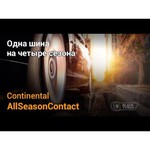 Continental AllSeasonContact 215/55 R17 98V