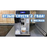 Delonghi ETAM 29.660.SB