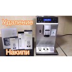 Delonghi ETAM 29.660.SB