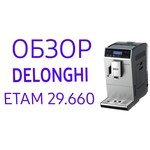 Delonghi ETAM 29.660.SB