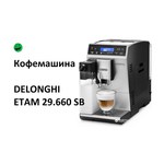 Delonghi ETAM 29.660.SB
