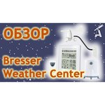 BRESSER Weather Center
