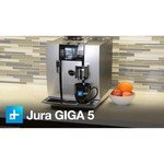 Jura Giga 5