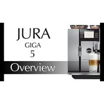Jura Giga 5