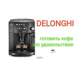 Delonghi ESAM 4000