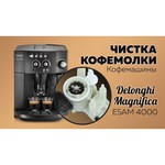 Delonghi ESAM 4000