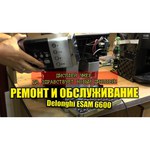 Delonghi ESAM 6600
