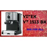 VITEK VT-1513