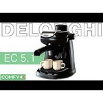 Delonghi EC 5