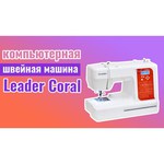 Leader Coral