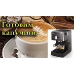 Philips Saeco HD 8323