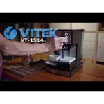 VITEK VT-1514