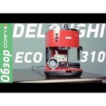 Delonghi ECO 310