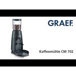 Graef CM702 обзоры