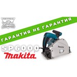 Makita SP6000
