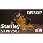Электрорубанок STANLEY STPP7502