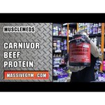 BioTech Beef Protein (500 г)