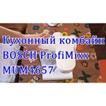 Bosch MUM 4657