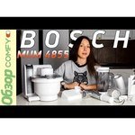 Bosch MUM 4855