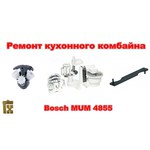 Bosch MUM 4855