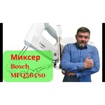 Bosch MFQ 36480