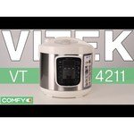 VITEK VT-4219 W