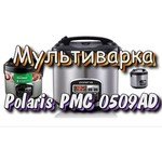 Polaris PMC 0509AD