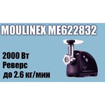 Moulinex ME 6201
