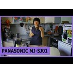 Panasonic MJ-SJ01