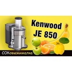 Kenwood JE850