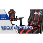AeroCool AC120