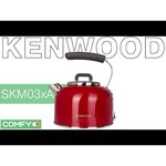 Kenwood SKM-033A