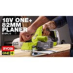 Электрорубанок RYOBI R18PL-0 ONE+