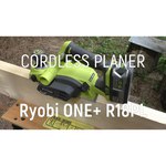 Электрорубанок RYOBI R18PL-0 ONE+