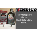 SHELL Helix Ultra 5W-40 4 л