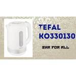 Tefal KO 330 обзоры