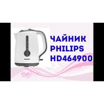 Philips HD4649