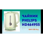 Philips HD4649