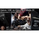 Canon EOS 5D Kit