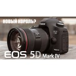 Canon EOS 5D Kit