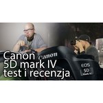 Canon EOS 5D Kit