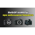 Canon EOS 5D Kit