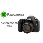 Canon EOS 5D Kit