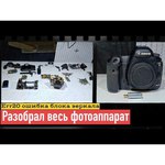 Canon EOS 5D Kit