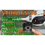 Stihl FS 56