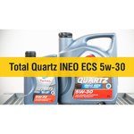 TOTAL Quartz INEO ECS 5W30 1 л