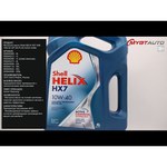 SHELL Helix HX7 10W-40 4 л