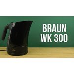Braun WK 500