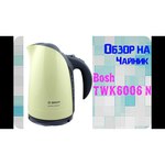 Bosch TWK 6303